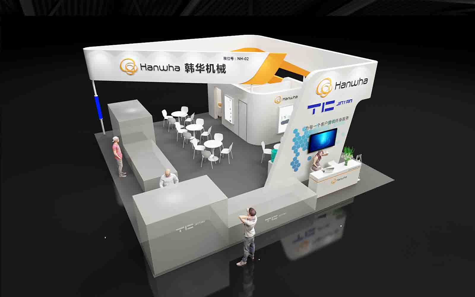 上海津研機(jī)械展臺設(shè)計