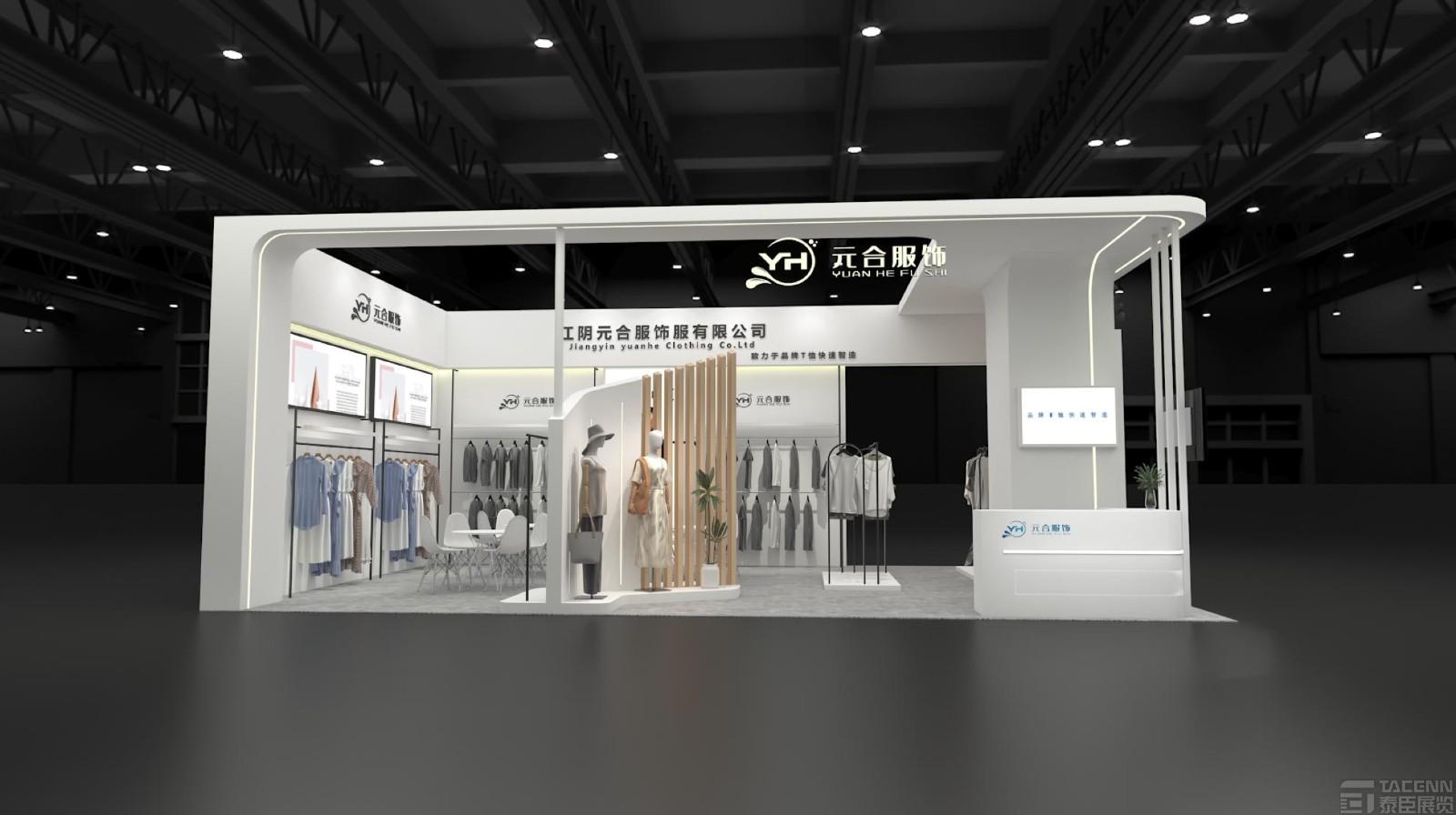 元合服裝展臺設(shè)計搭建